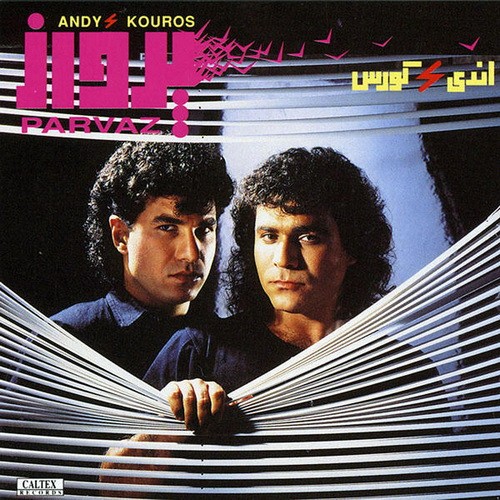 دانلود آلبوم Andy & Kouros - Parvaz اندی